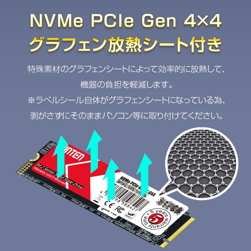 Amazon | WINTEN SSD 1TB M.2 2280 NVMe PCIe Gen4x4 最大読取5000MB/s